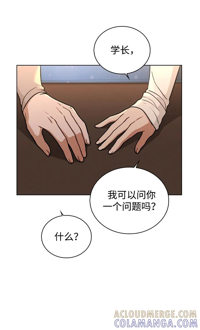 第30话 爸爸_ 第67页