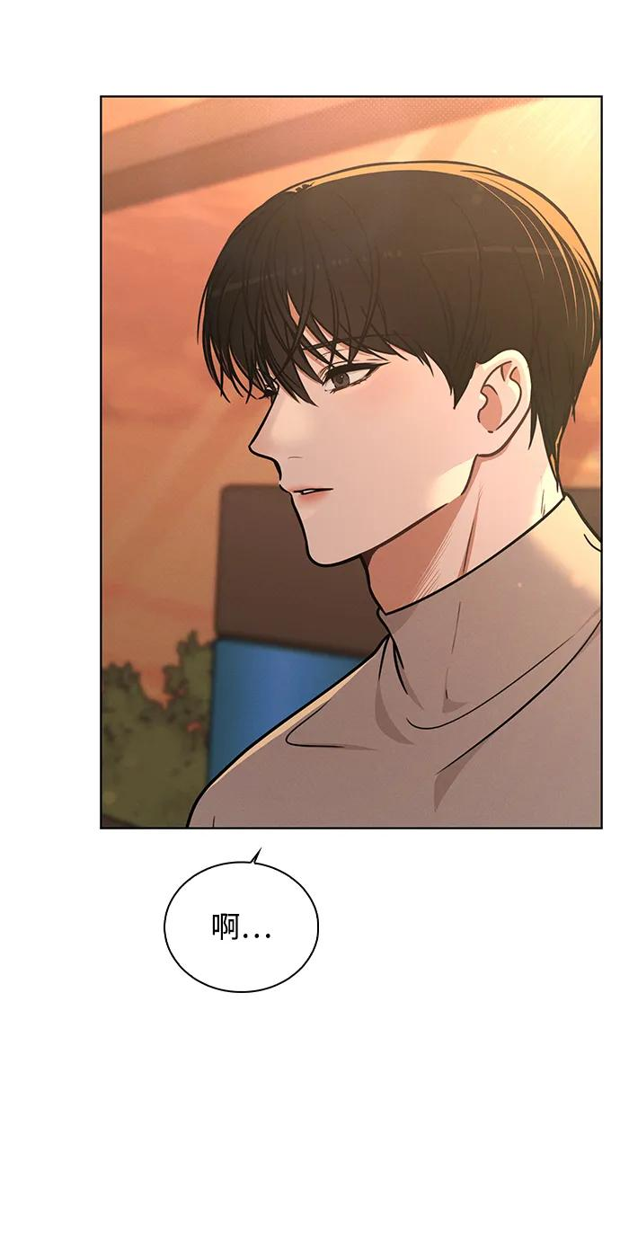 第30话 爸爸_ 第69页