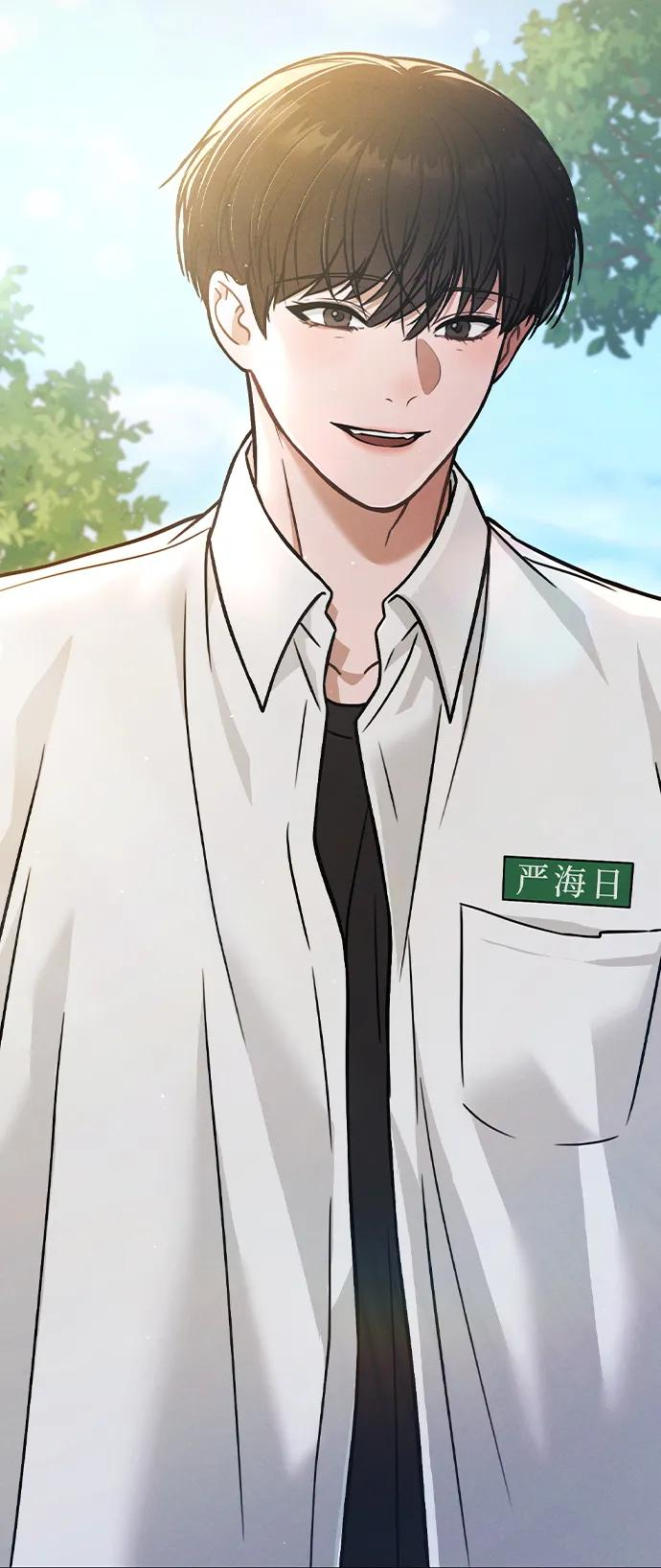 第30话 爸爸_ 第72页