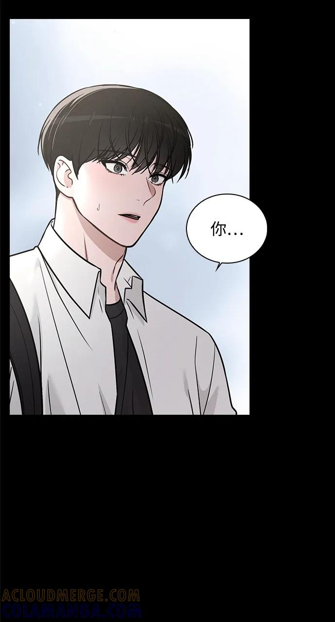 第31话 不合适的尺码 第7页