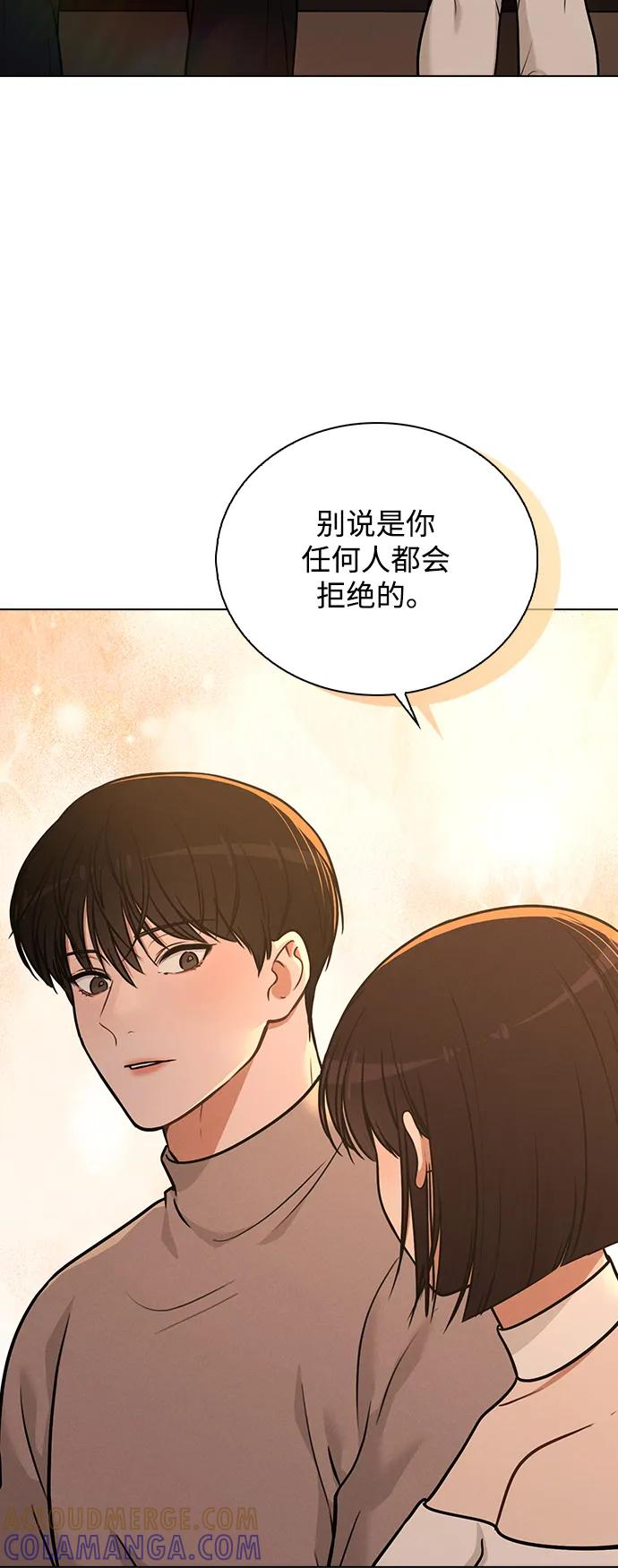 第31话 不合适的尺码 第22页