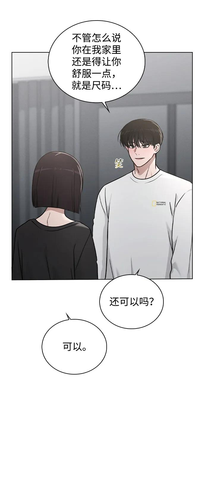 第31话 不合适的尺码 第36页
