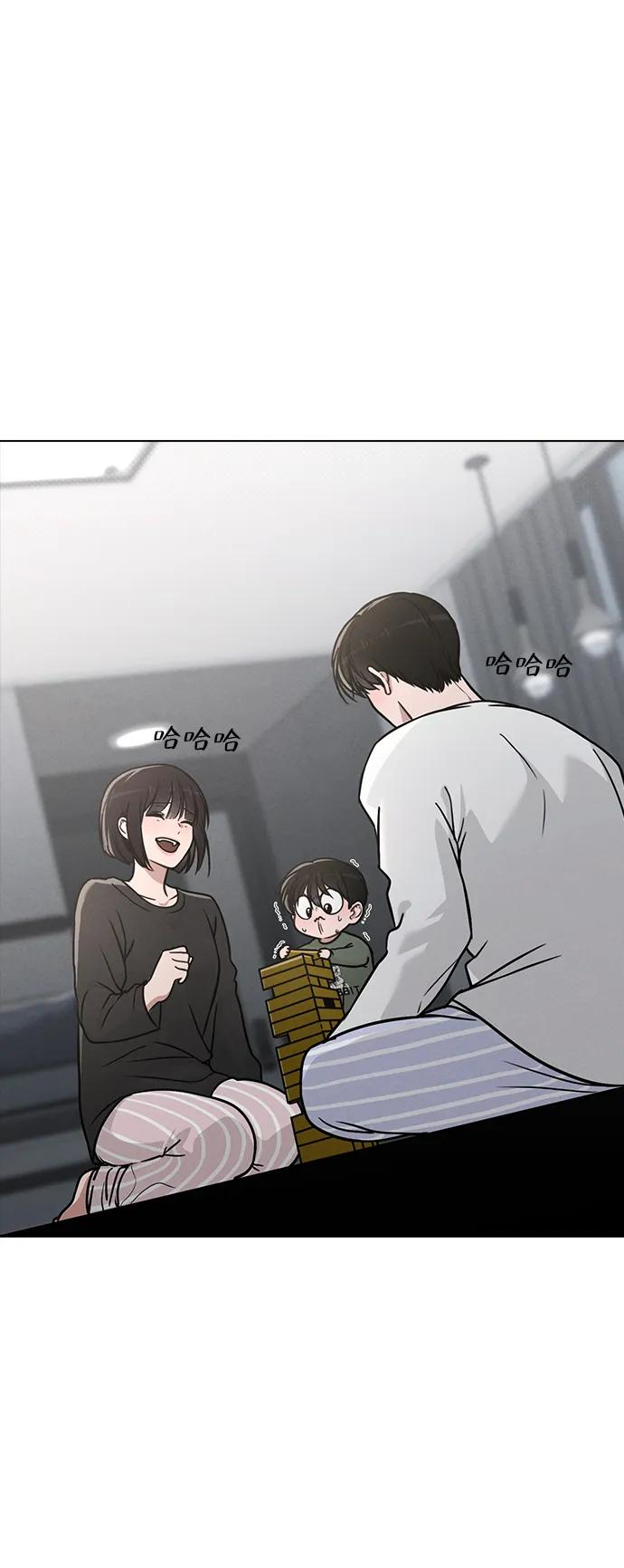 第31话 不合适的尺码 第39页