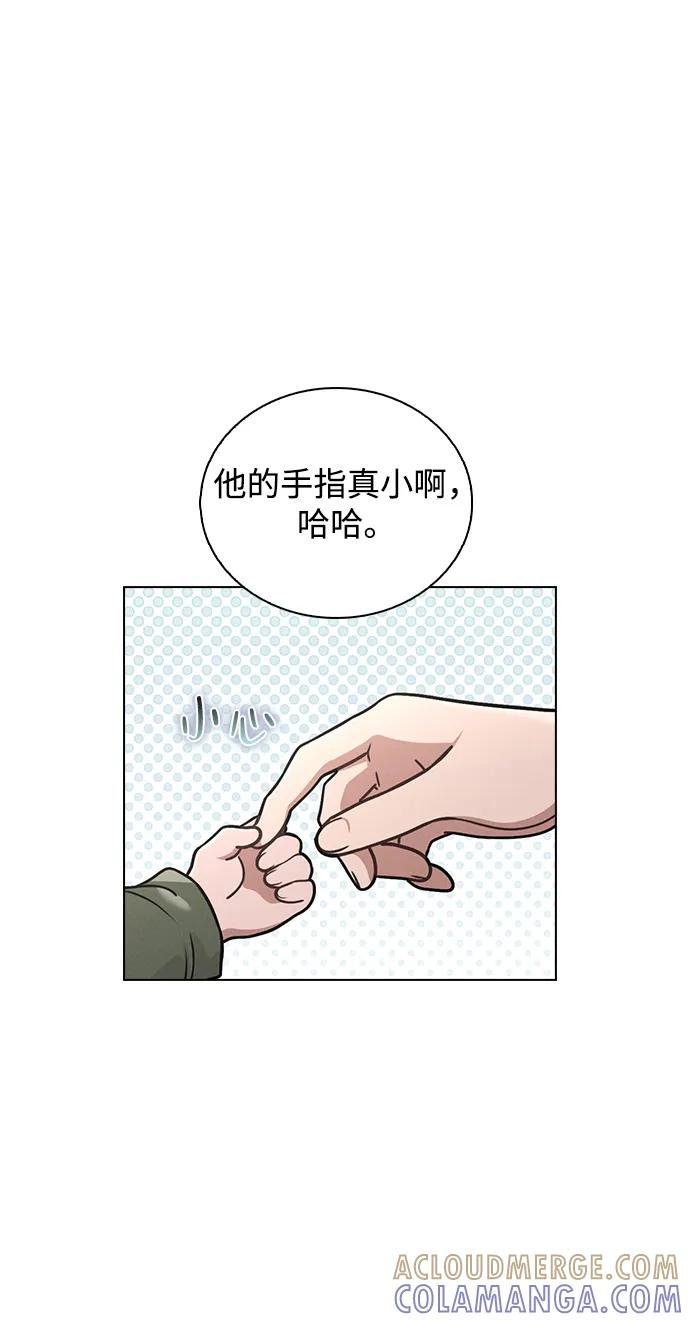 第31话 不合适的尺码 第55页
