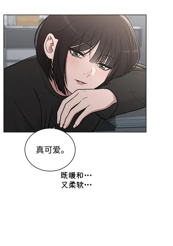 第31话 不合适的尺码 第56页