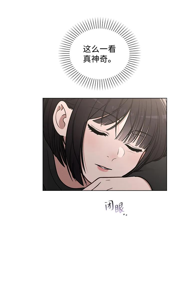 第31话 不合适的尺码 第57页