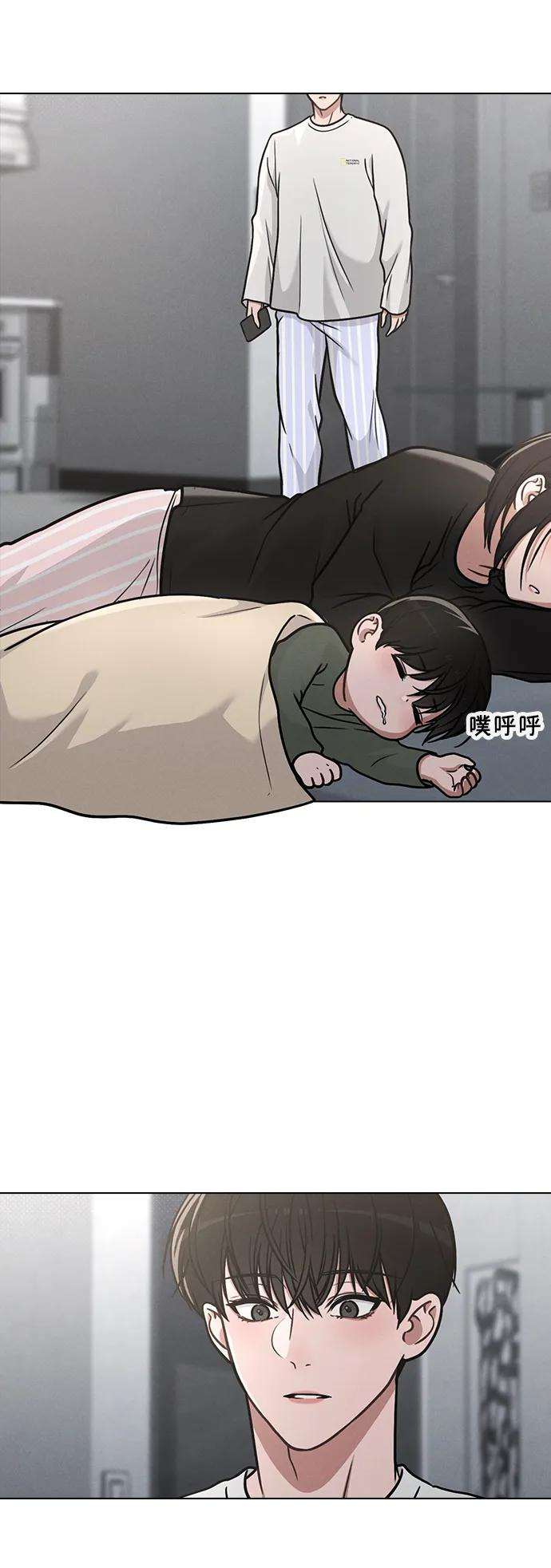 第31话 不合适的尺码 第60页