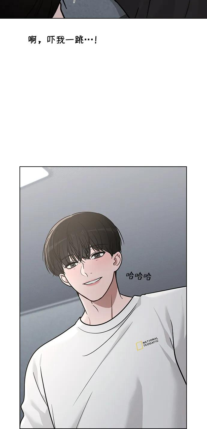 第31话 不合适的尺码 第63页