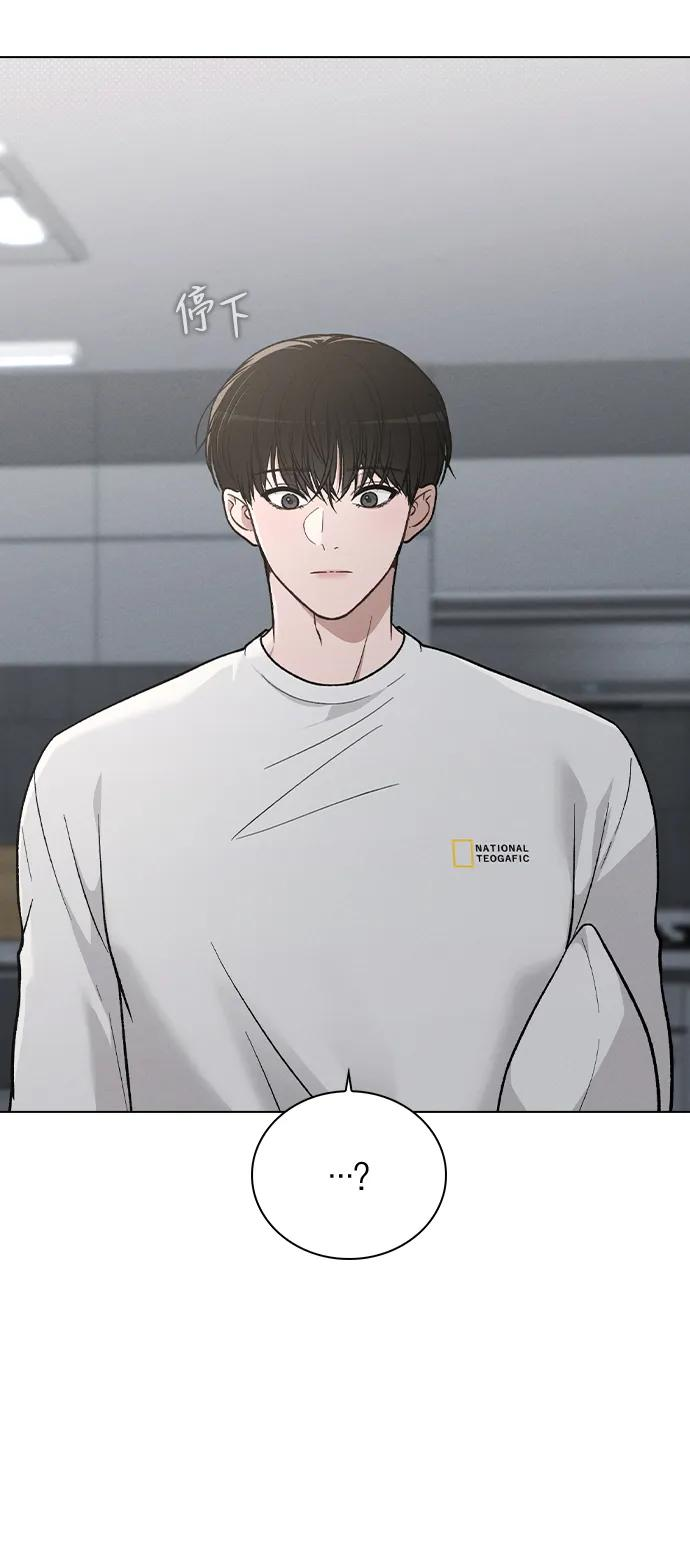 第31话 不合适的尺码 第71页
