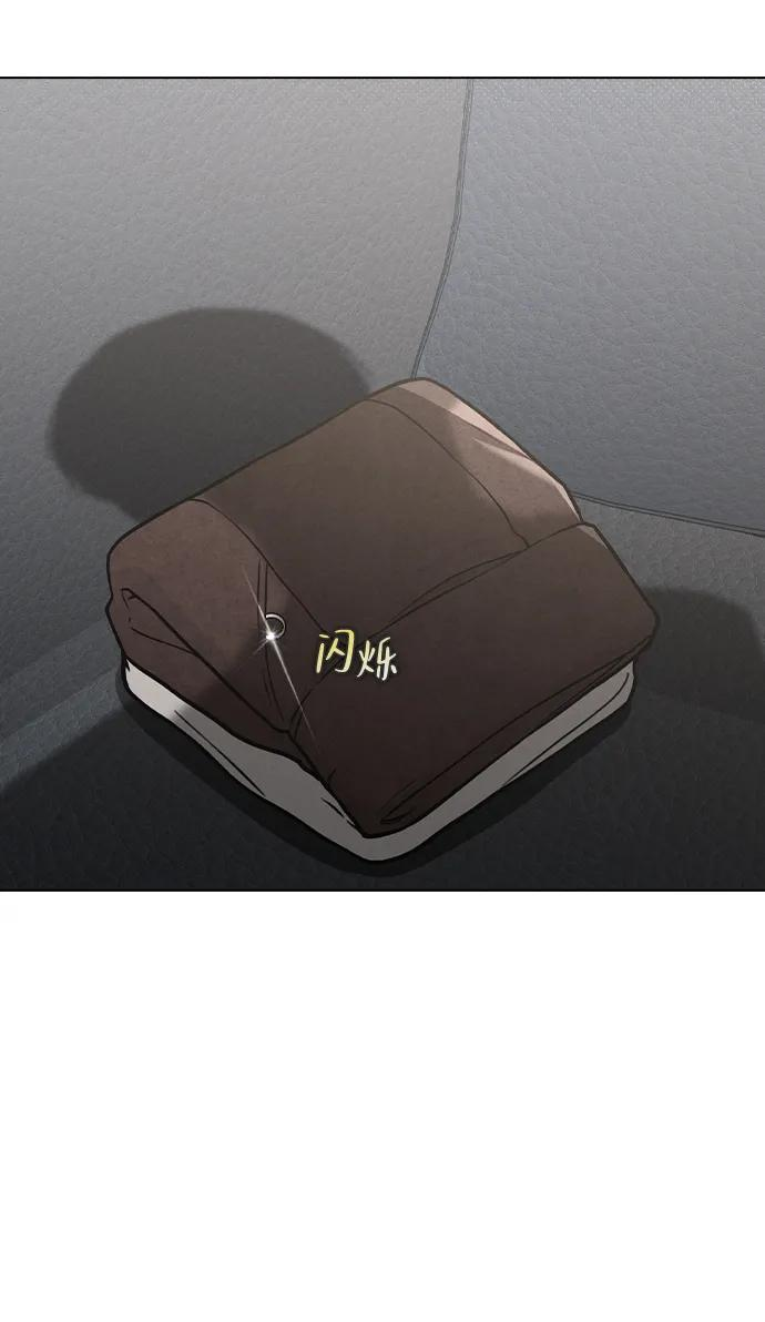 第31话 不合适的尺码 第72页