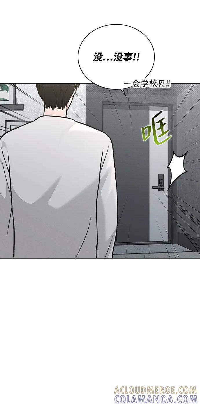第32话 痕迹 第19页