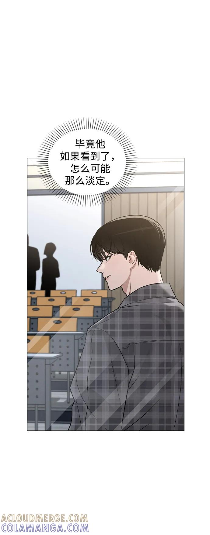 第32话 痕迹 第22页