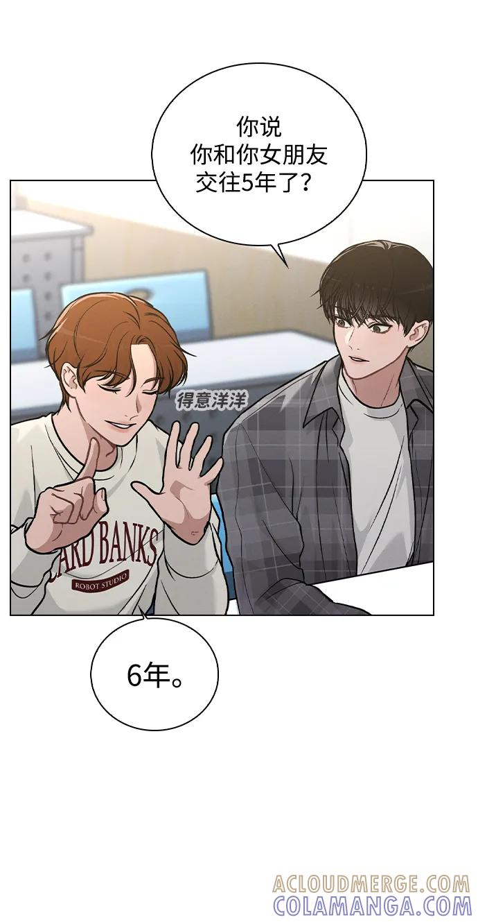 第32话 痕迹 第37页