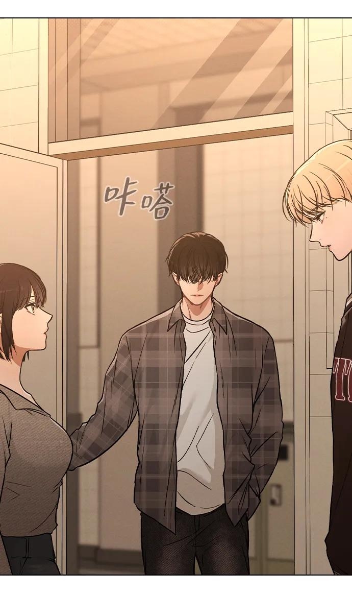 第32话 痕迹 第68页