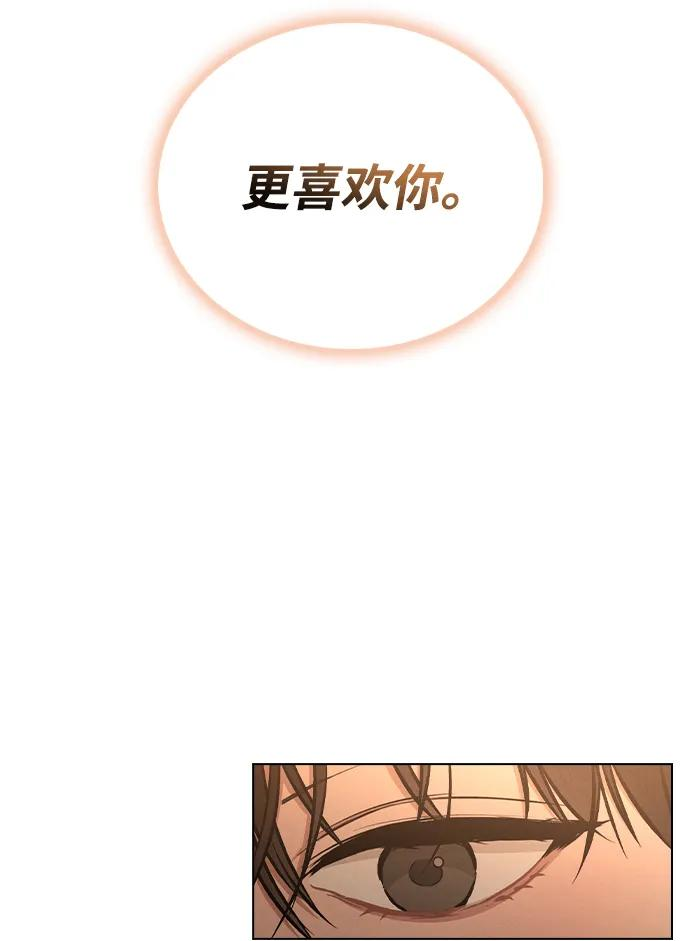 第32话 痕迹 第69页