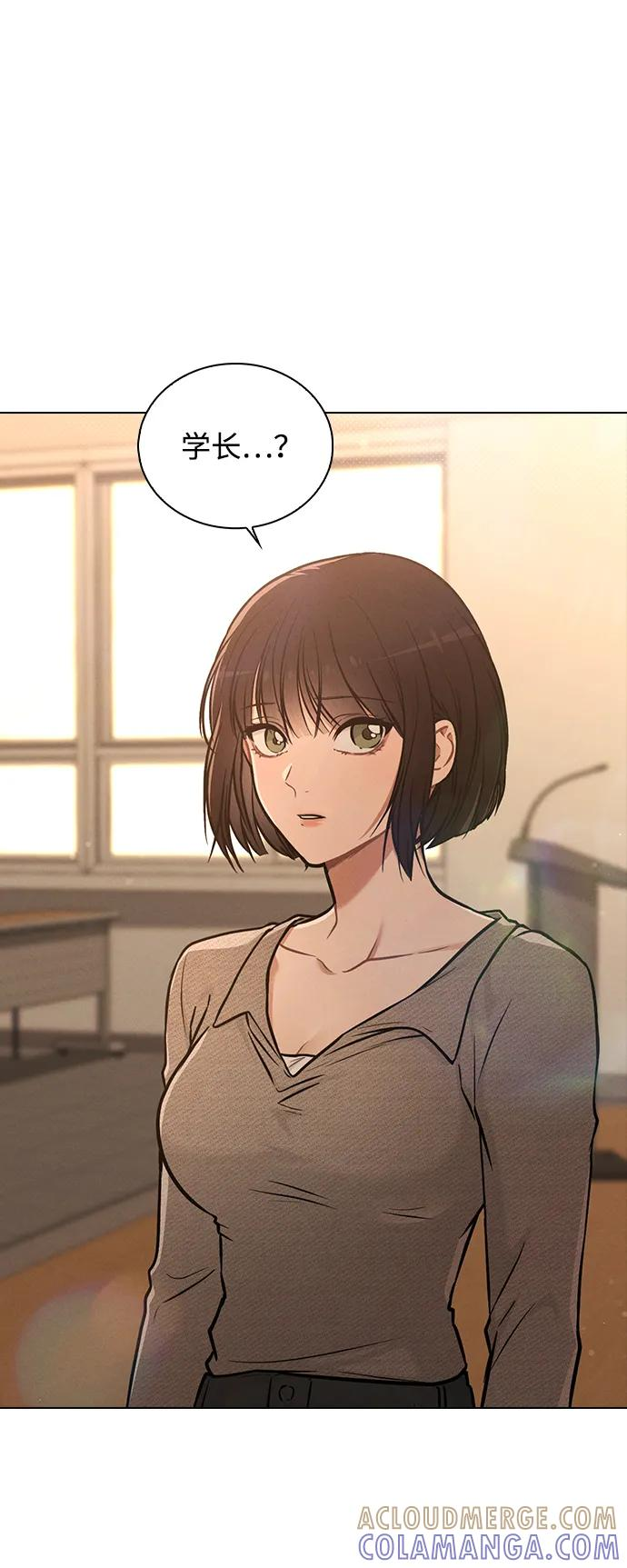第32话 痕迹 第70页
