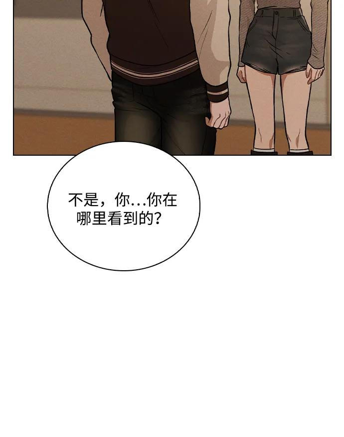第33话 万般准备 第11页