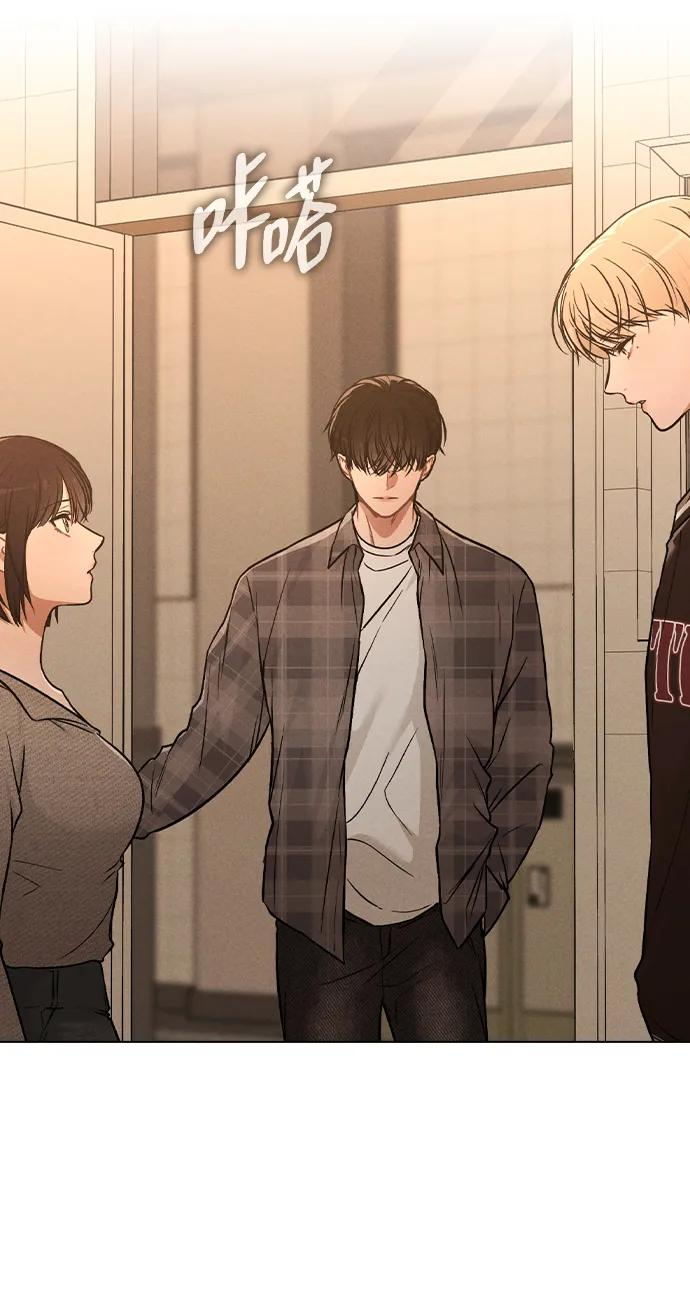 第33话 万般准备 第12页