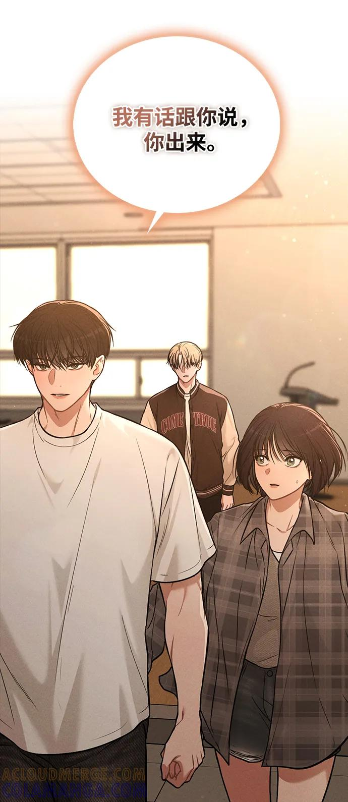 第33话 万般准备 第22页