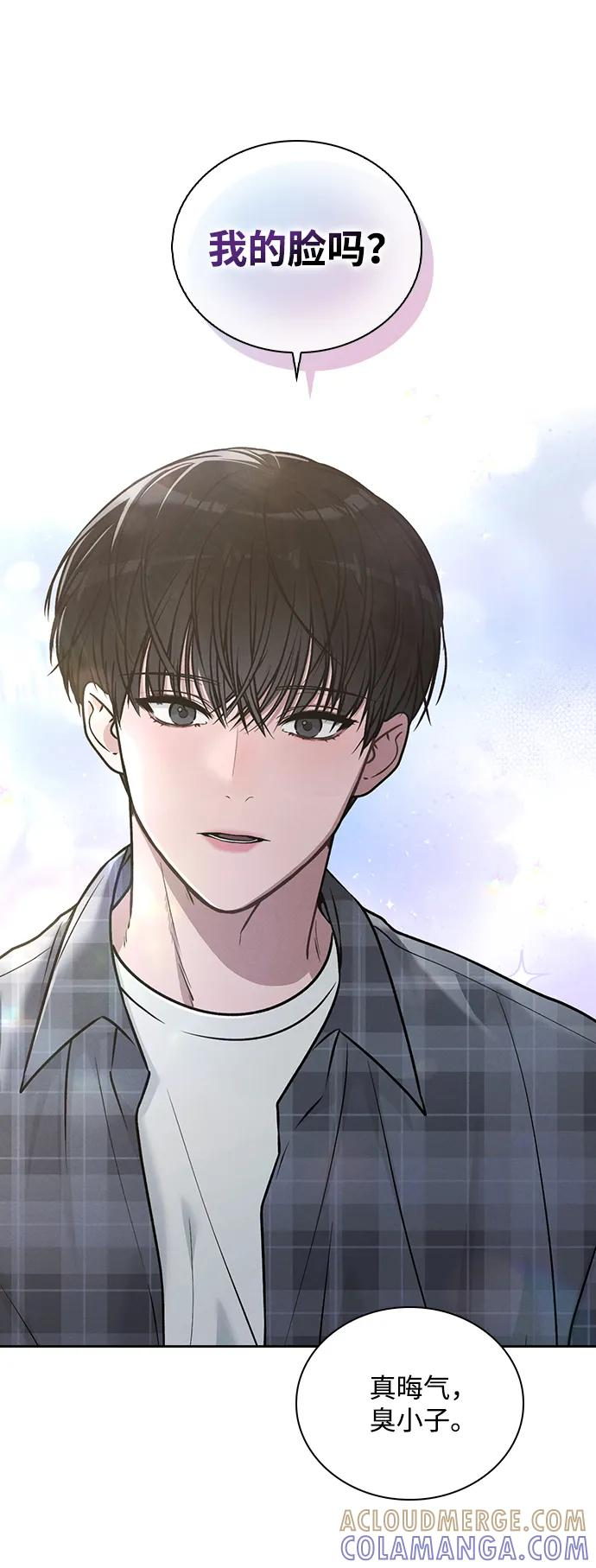 第33话 万般准备 第31页