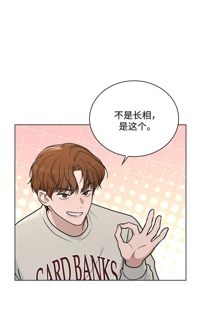 第33话 万般准备 第32页