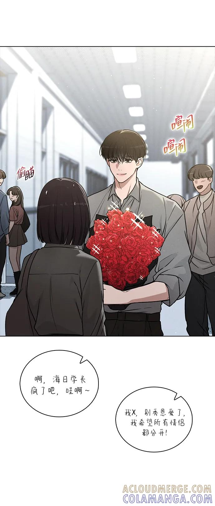 第33话 万般准备 第34页
