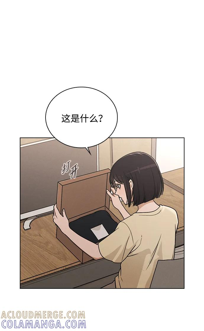 第33话 万般准备 第37页