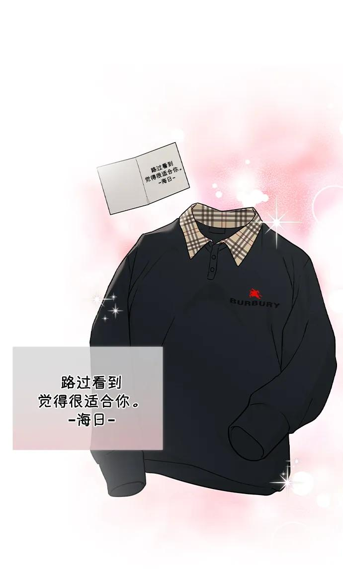第33话 万般准备 第38页