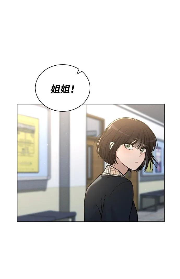 第33话 万般准备 第47页