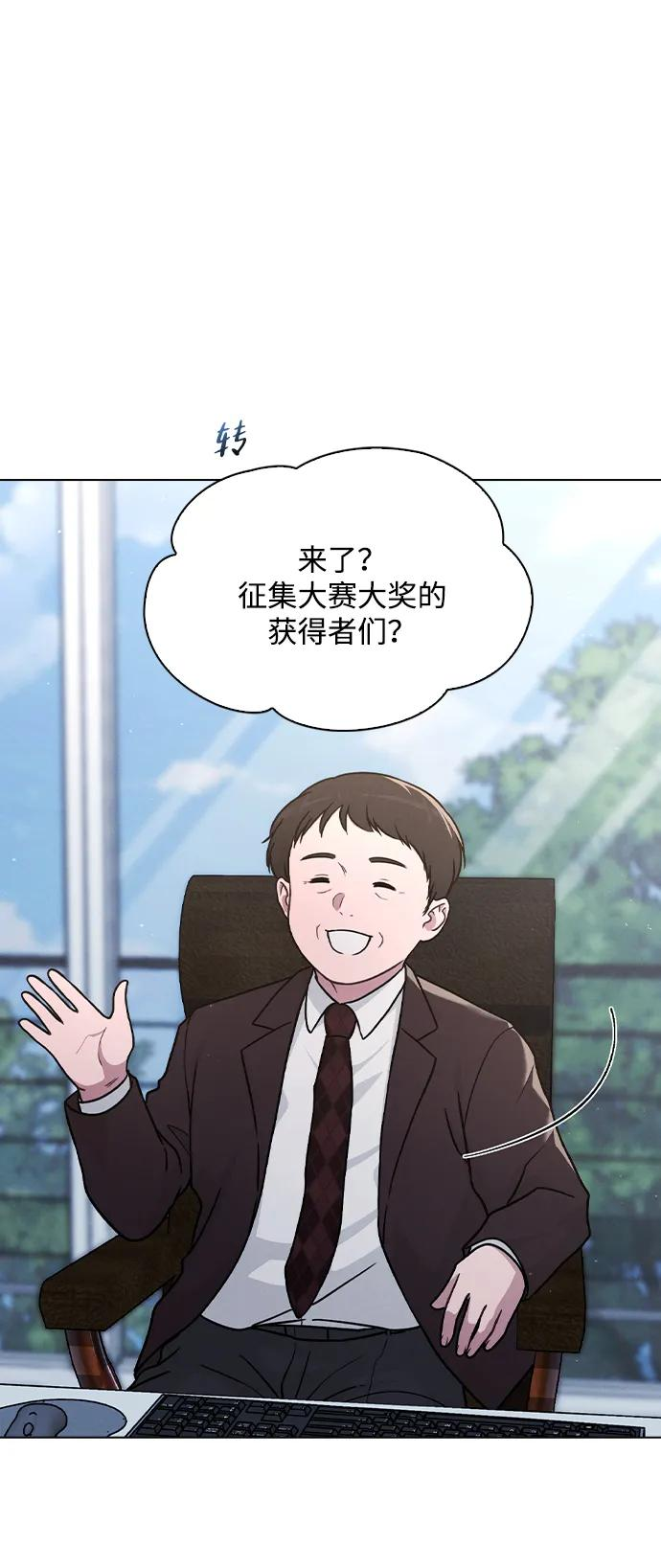第33话 万般准备 第50页