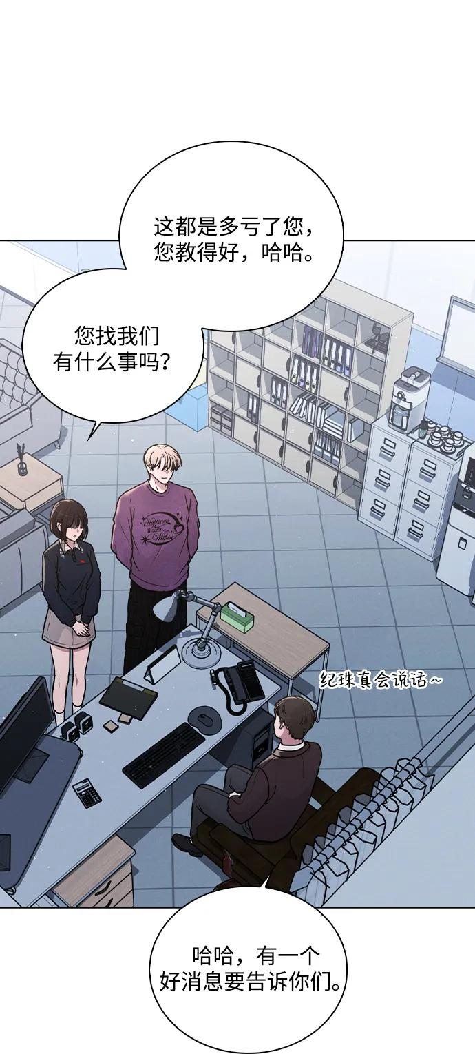 第33话 万般准备 第51页