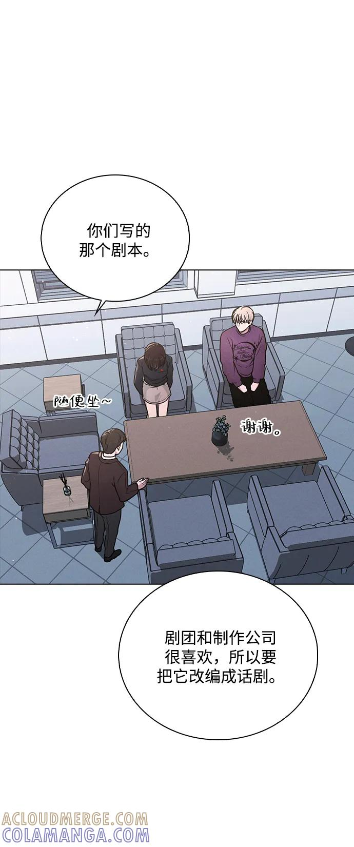 第33话 万般准备 第52页