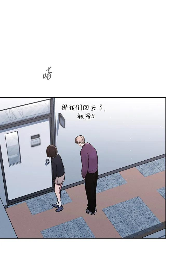 第33话 万般准备 第56页