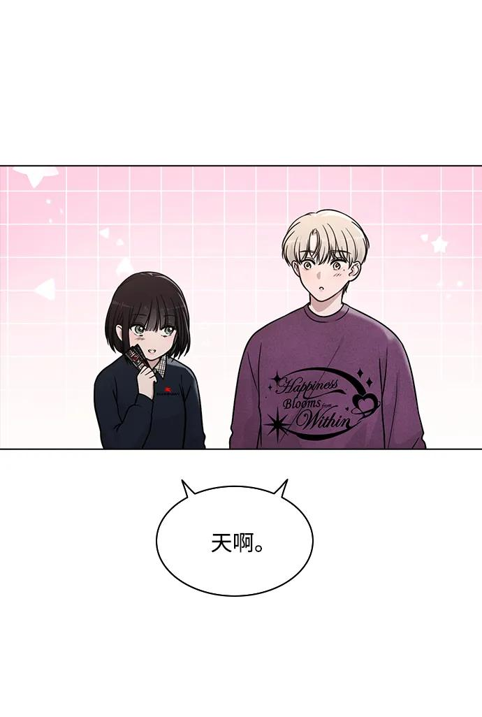 第33话 万般准备 第57页