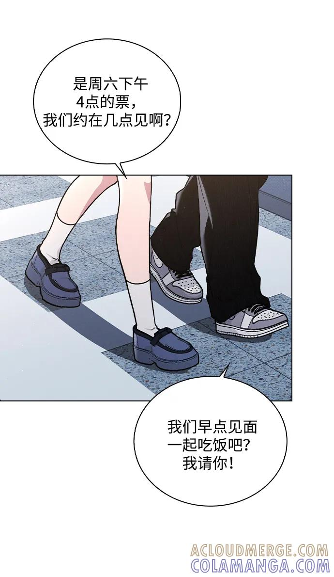 第33话 万般准备 第58页
