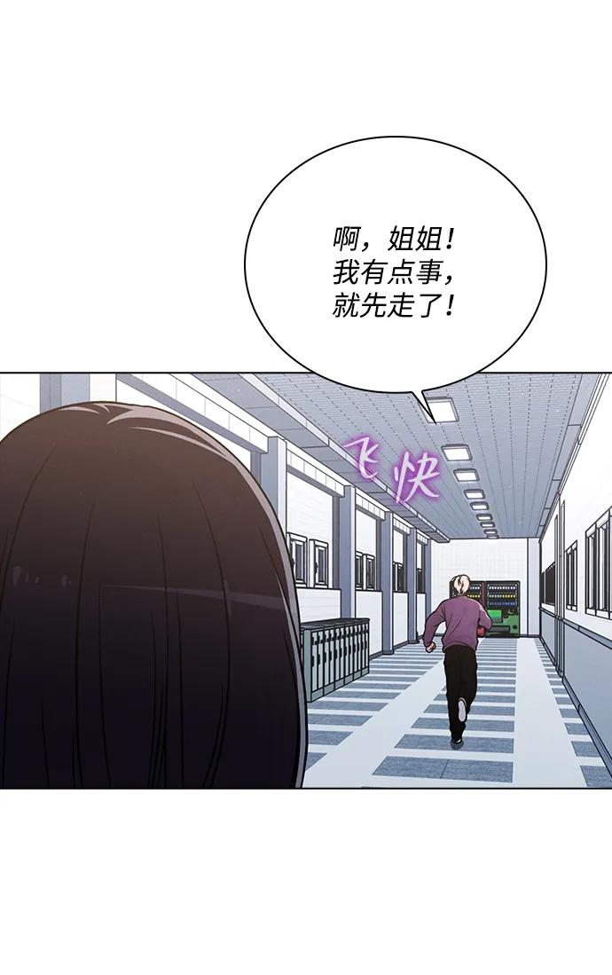 第33话 万般准备 第60页