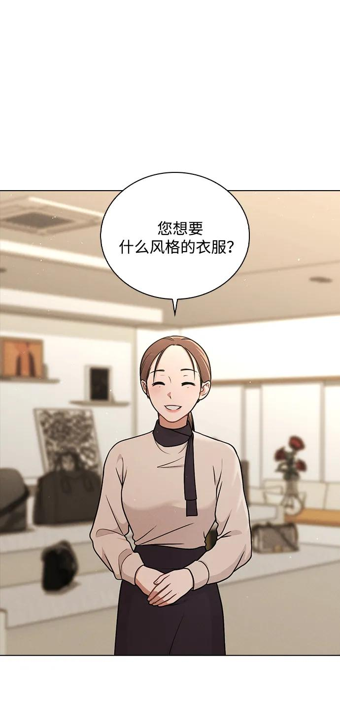 第33话 万般准备 第65页