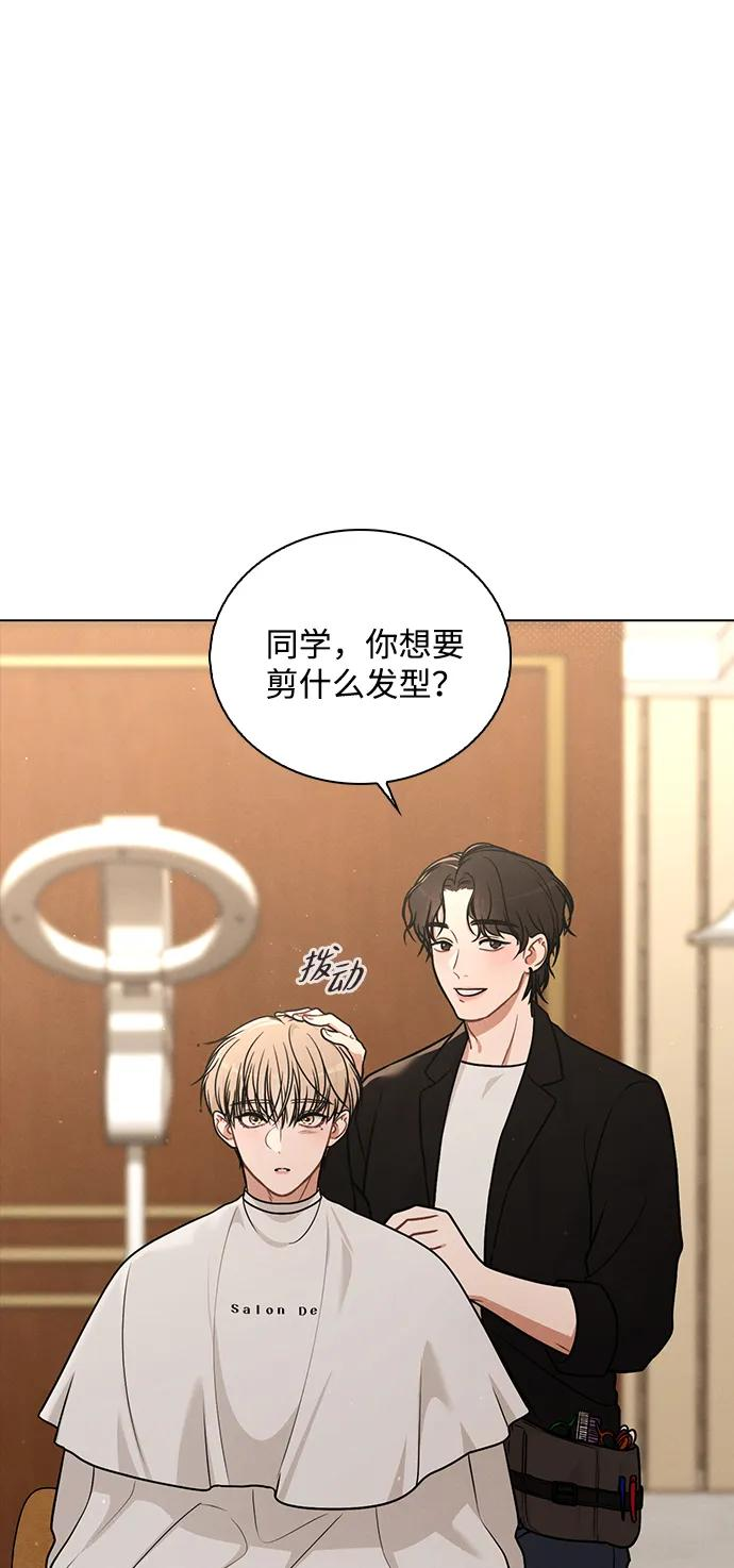 第33话 万般准备 第71页