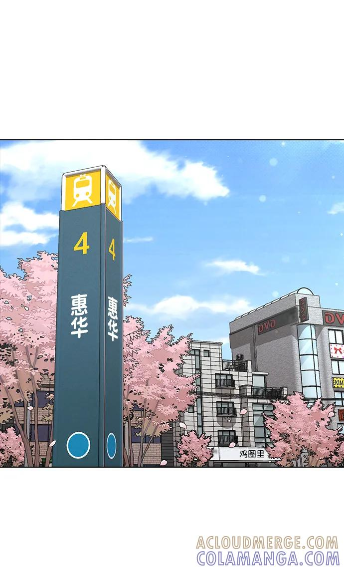 第33话 万般准备 第82页