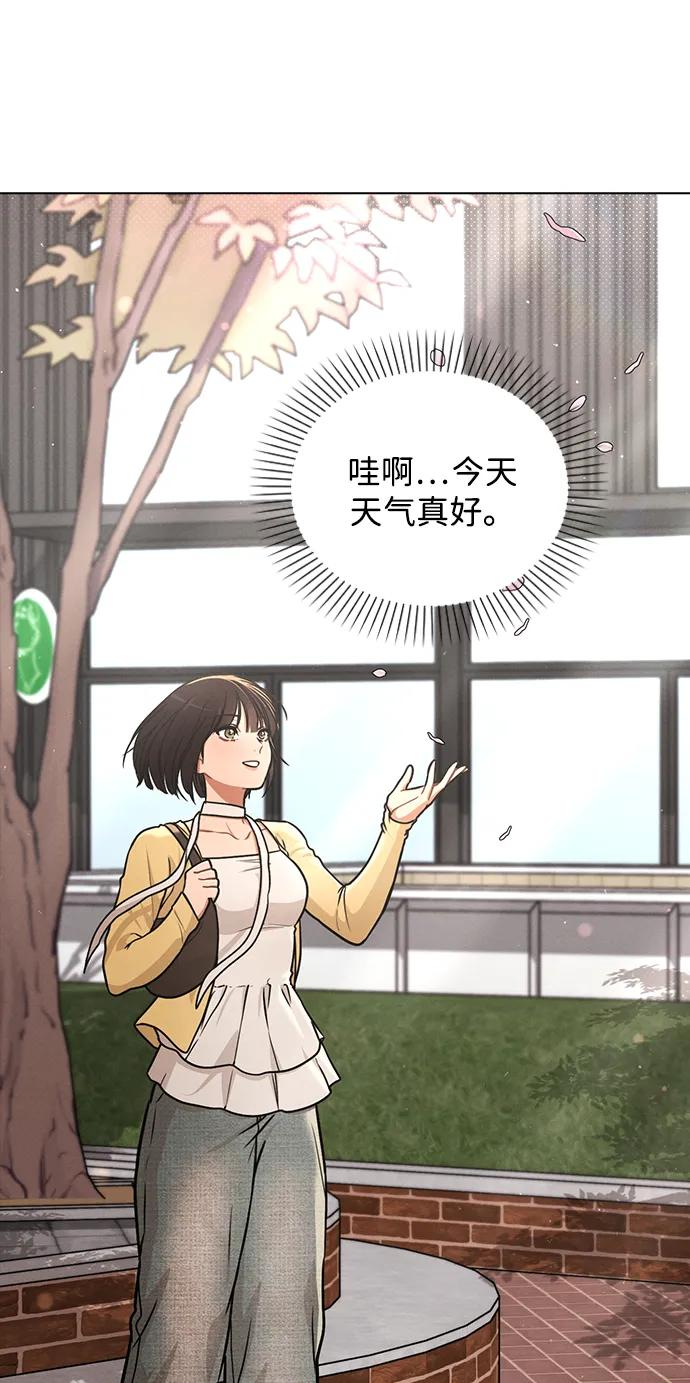 第33话 万般准备 第83页
