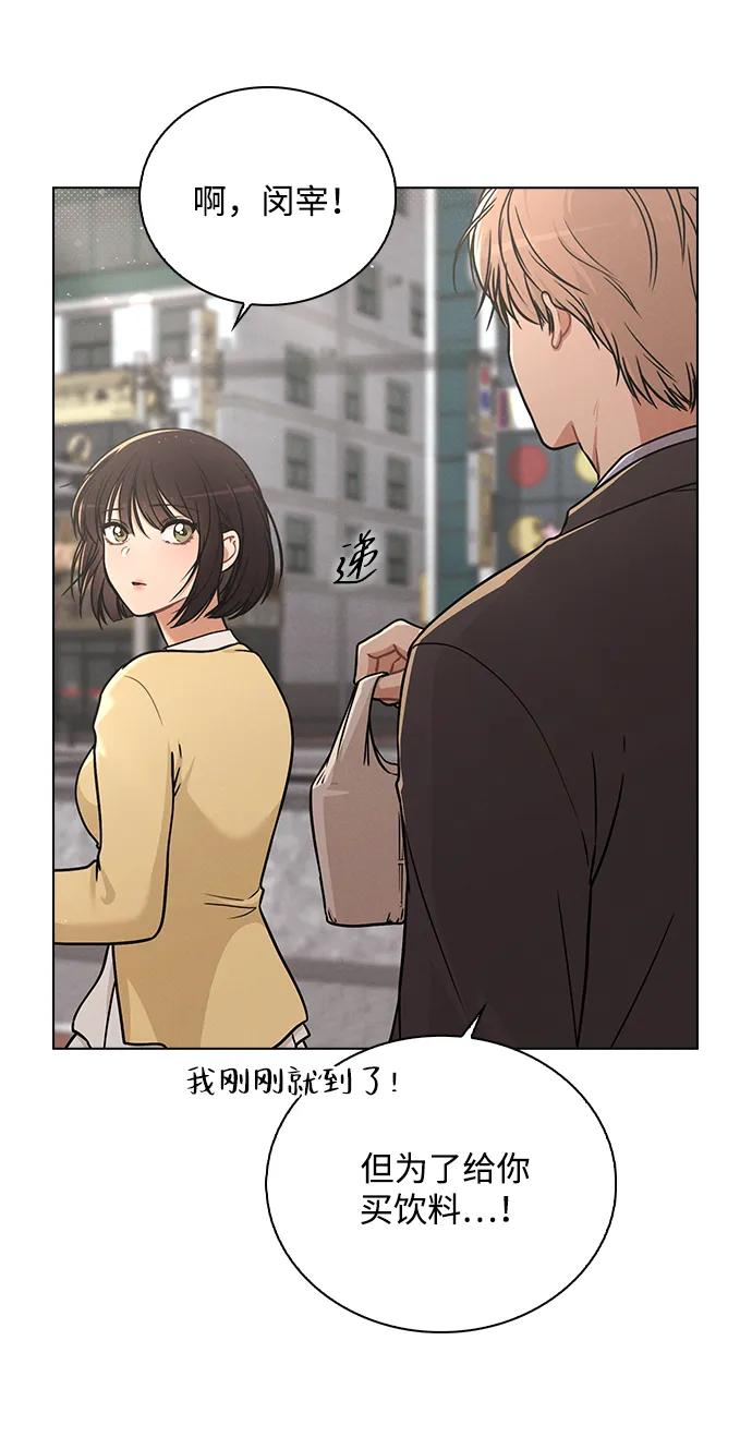 第33话 万般准备 第87页