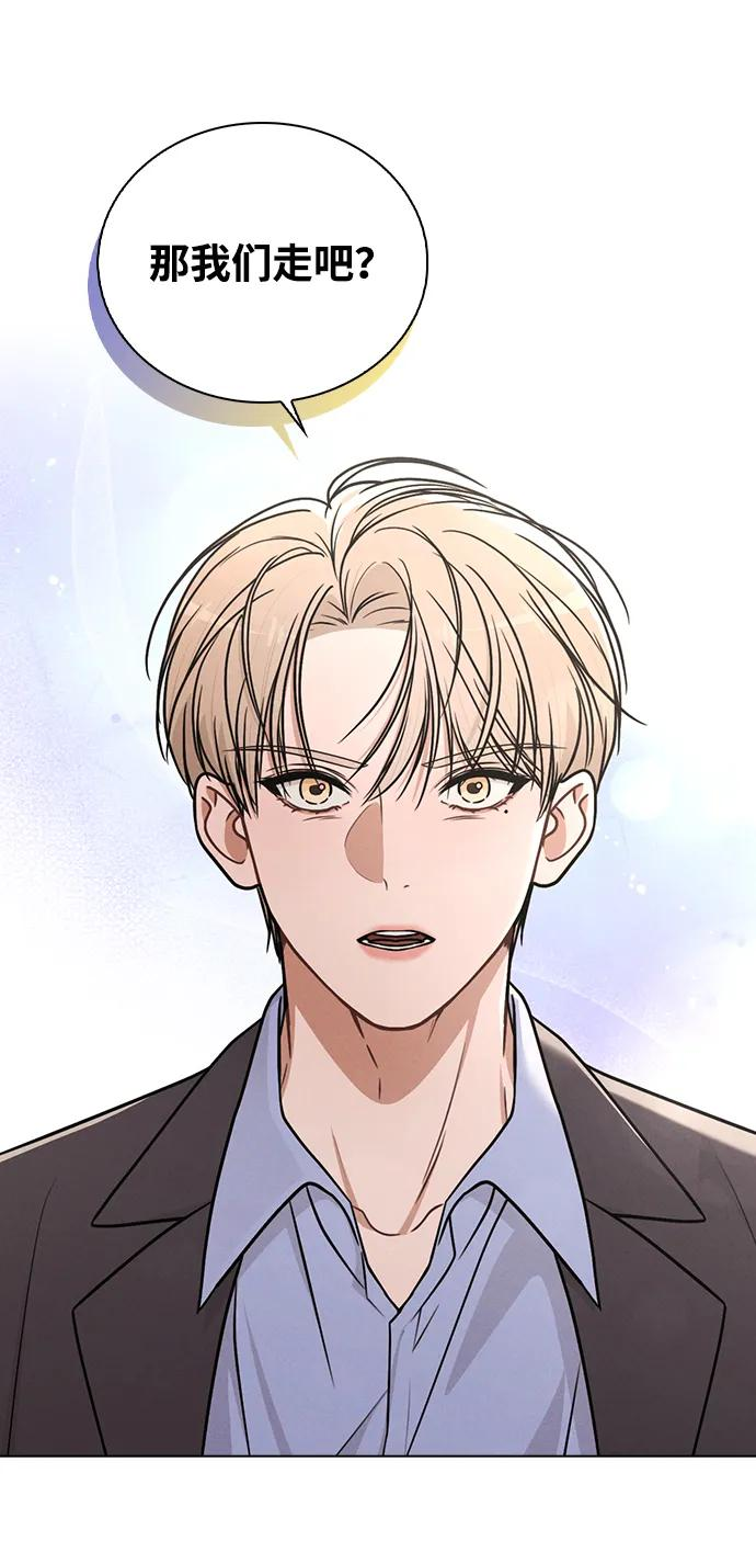 第34话 情侣观众 第11页