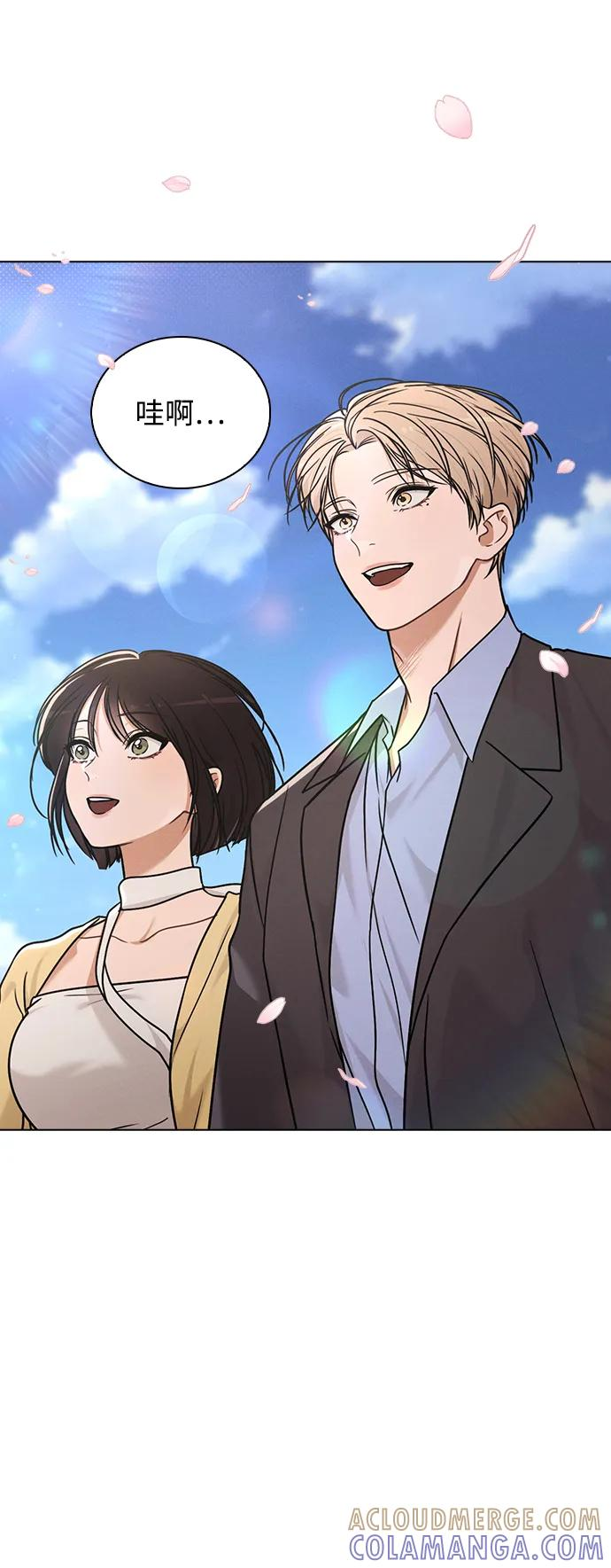 第34话 情侣观众 第19页