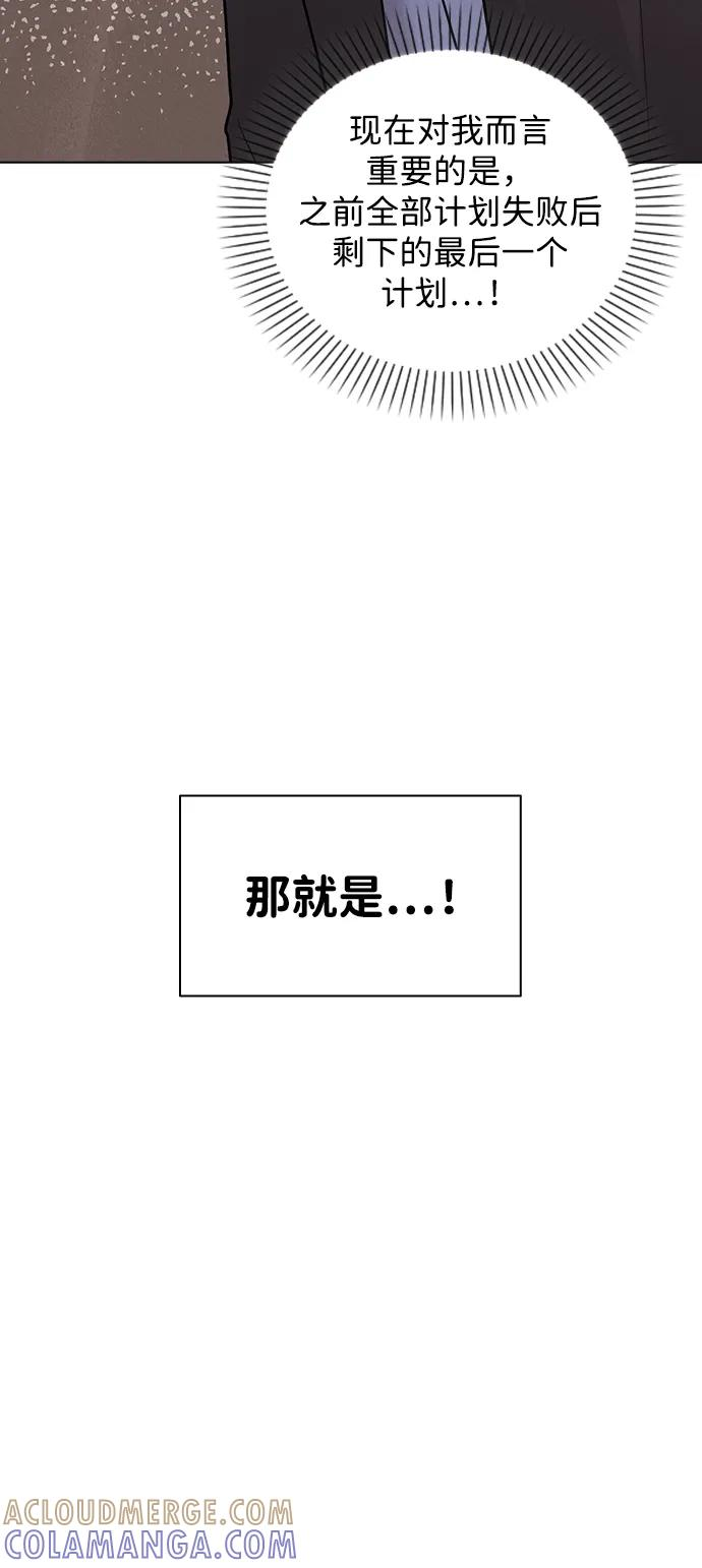 第34话 情侣观众 第40页