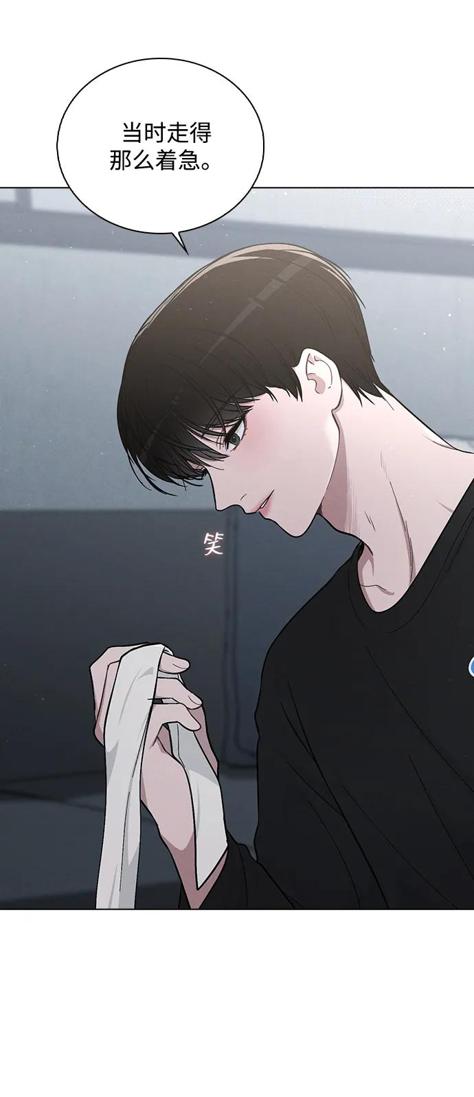 第34话 情侣观众 第47页