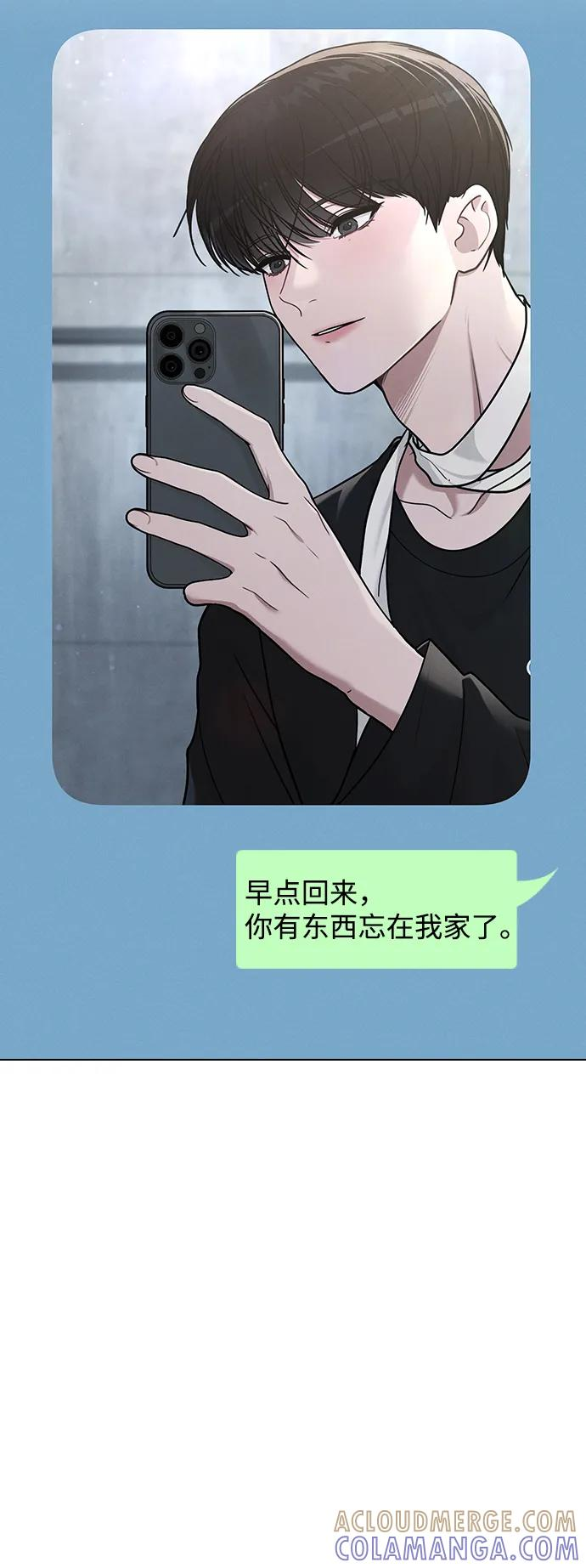 第34话 情侣观众 第49页