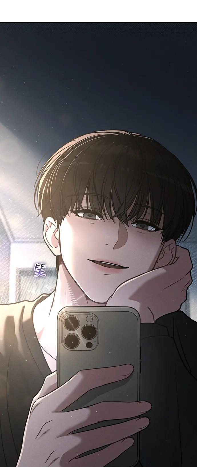 第34话 情侣观众 第72页