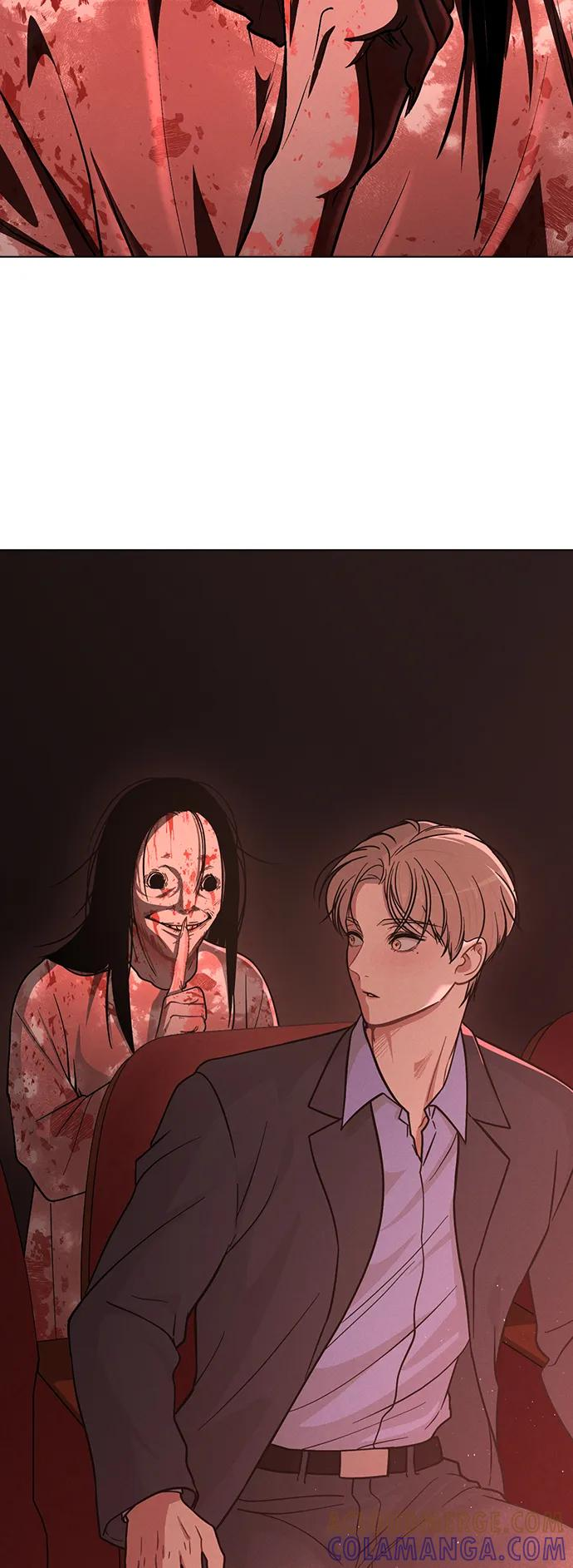 第35话 反转魅力 第7页