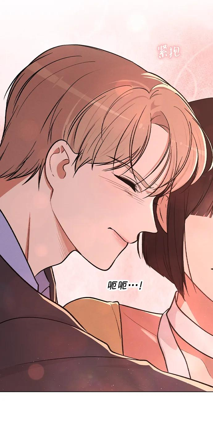 第35话 反转魅力 第11页