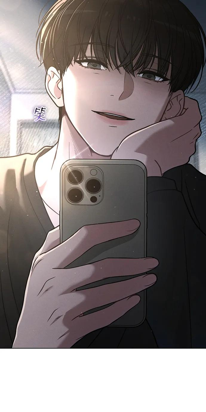 第35话 反转魅力 第15页